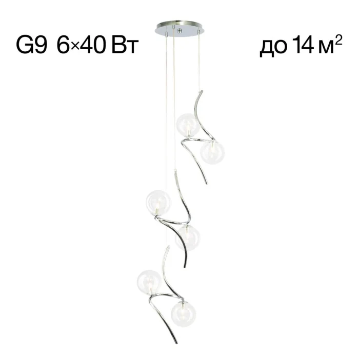 Подвесной светильник Citilux Vansa CL206061