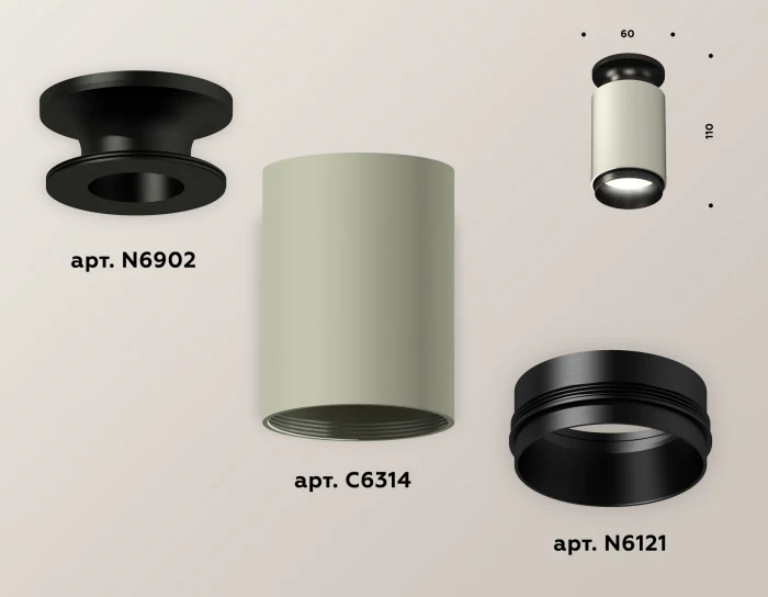 Комплект накладного светильника Ambrella light XS6314080
