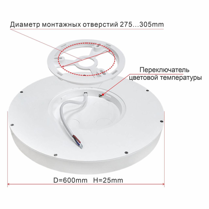 Светильник потолочный Citilux Бейсик CL738501V