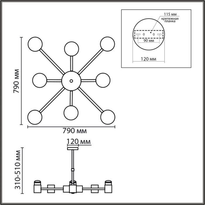 Люстра на штанге Lumion Virsava 8234/8C