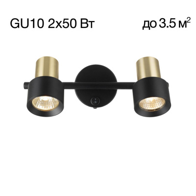 Настенный светильник Citilux Sat CL505621