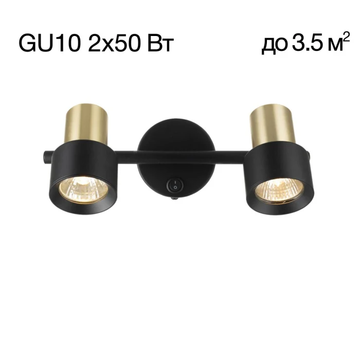 Настенный светильник Citilux Sat CL505621