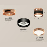 Комплект накладного светильника Ambrella light XS8102065