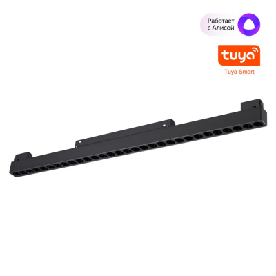 Трековый смарт-светильник Novotech Flum 359637
