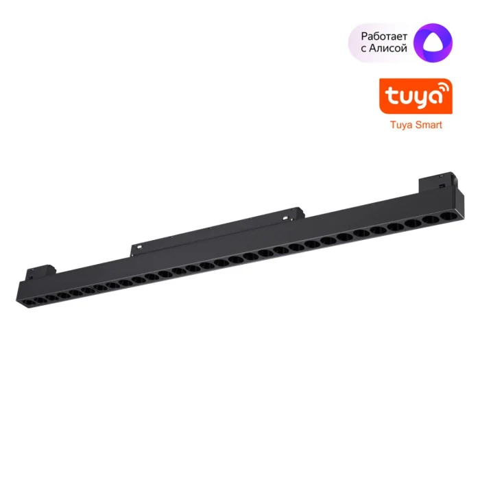 Трековый смарт-светильник Novotech Flum 359637