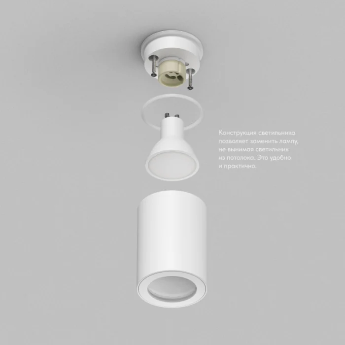 Влагозащищенный светильник Denkirs Farum DK3007-WH