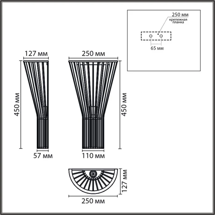 Настенный светильник LUMION ECO 8384/1W