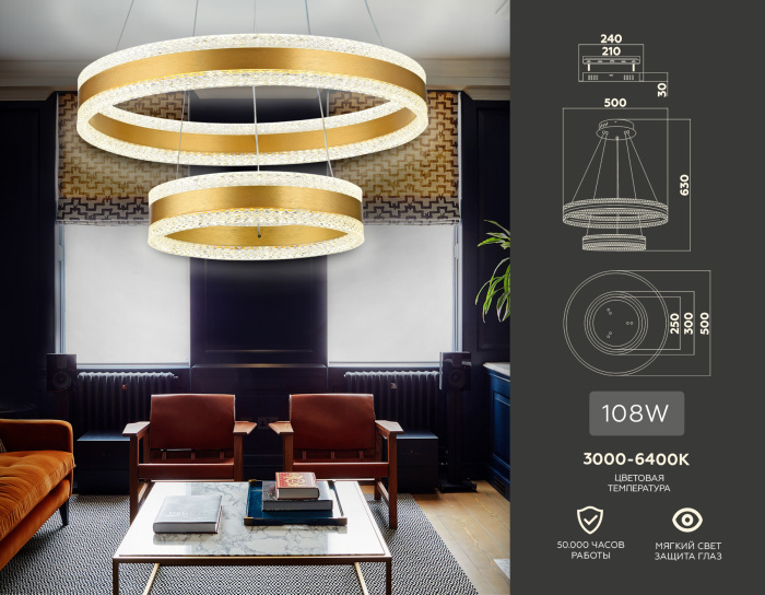 Управляемый подвесной светодиодный светильник Ambrella light FA6178