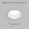 Точечный встраиваемый влагозащищенный светильник Denkirs Trim DK2450-WH