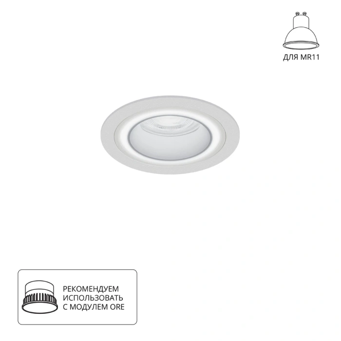 Встраиваемый светильник Arte Lamp IMAI A2464PL-1WH