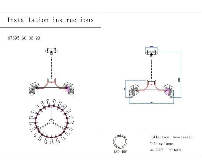 Люстра Мару Kink Light 07695-60,36-29