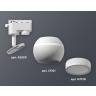Комплект трекового однофазного светильника с подсветкой Ambrella light XT1101040