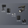 Комплект трекового однофазного светильника Ambrella light XT6302040