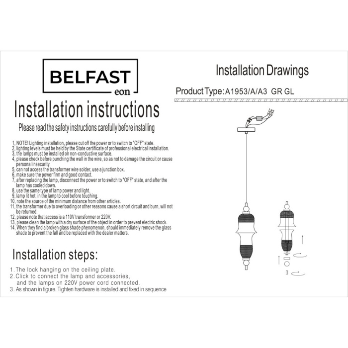 Светильник подвесной Belfast Herbison A1933 / A / A3 GR GL