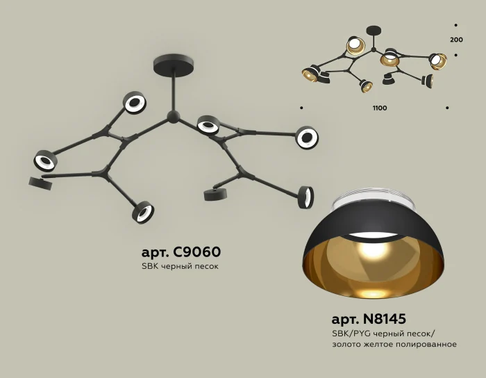 Комплект подвесного поворотного светильника Ambrella light XB9060101