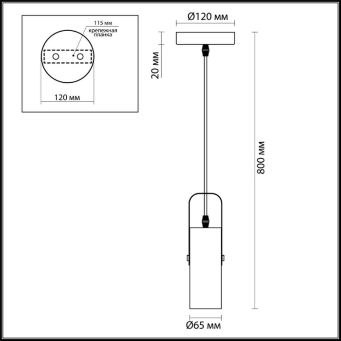 Подвесной светильник LUMION 3714/1