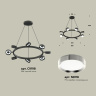 Комплект подвесного поворотного светильника Ambrella light XB9198151