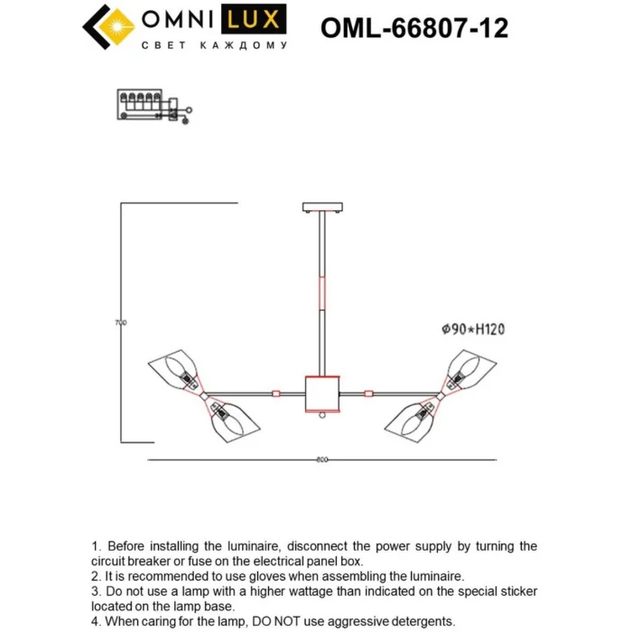 Люстра потолочная Omnilux Onno OML-66807-12