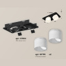 Комплект встраиваемого поворотного светильника Ambrella light XC7664085