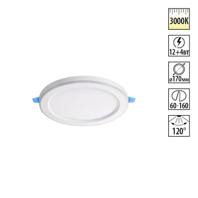 Встраиваемый светильник Novotech Span 359020