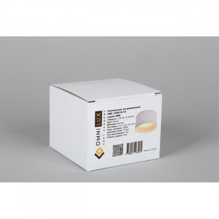 Светильник настенно-потолочный Omnilux Stezzano OML-100419-16
