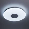 Потолочный светильник Citilux Light & Music CL703M61
