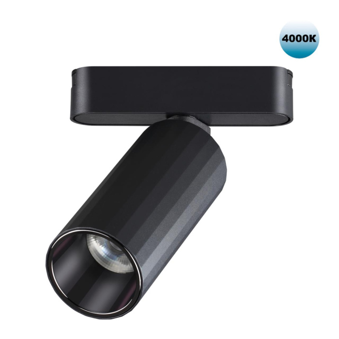 Трековый светильник Novotech Smal 359092