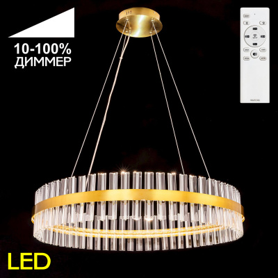 Люстра подвесная Citilux Рианна CL337083