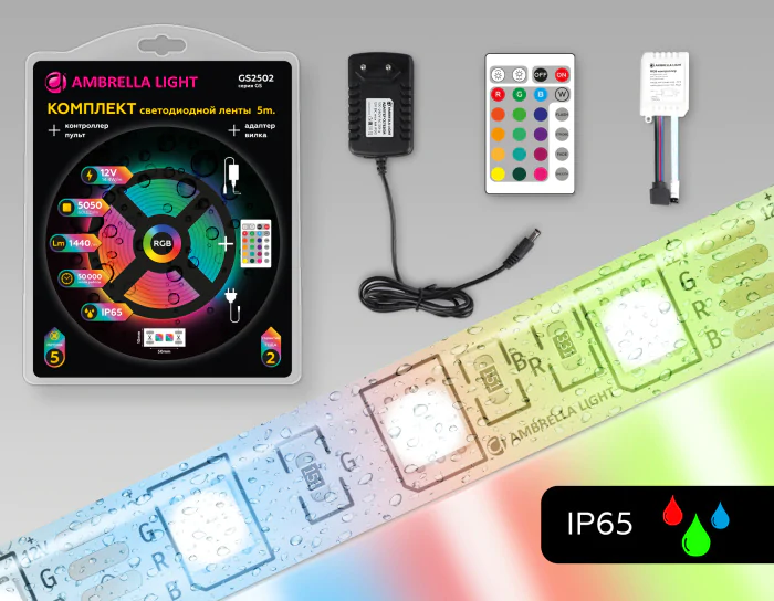 Комплект светодиодной ленты RGB Ambrella Light 5m GS2502 5050 60Led /14.4W m/ 12V IP65 RGB 5m Ambrella light GS2502