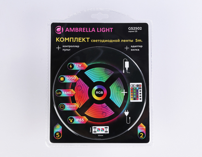 Комплект светодиодной ленты RGB Ambrella Light 5m GS2502 5050 60Led /14.4W m/ 12V IP65 RGB 5m Ambrella light GS2502
