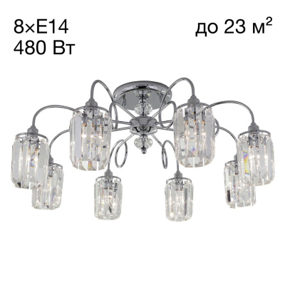 Люстра потолочная Citilux Синди CL330181