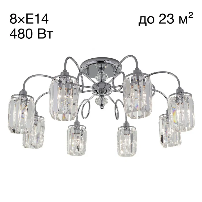 Люстра потолочная Citilux Синди CL330181