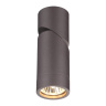 Плафон к артикулам 370517 - 370518 Novotech Elite 370590