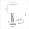 Настольная лампа Odeon Light Nicole 4890/1T