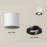 Комплект накладного поворотного светильника Ambrella light XS7401002