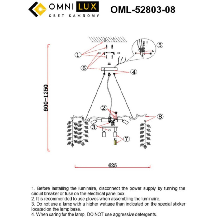 Люстра подвесная Omnilux Cavriglia OML-52803-08