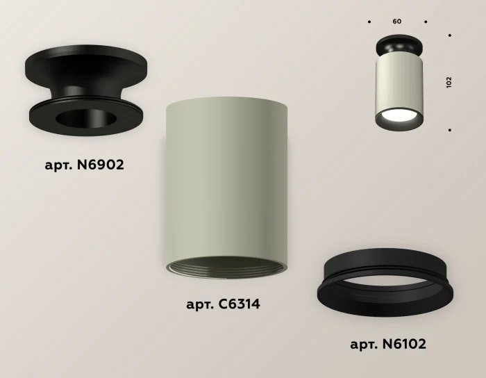 Комплект накладного светильника Ambrella light XS6314081