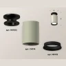 Комплект накладного светильника Ambrella light XS6314081