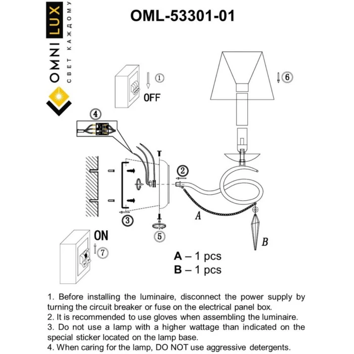 Светильник настенный Omnilux Padru OML-53301-01