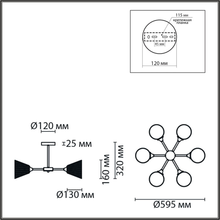 Люстра на штанге Lumion Tidina 8238/6C