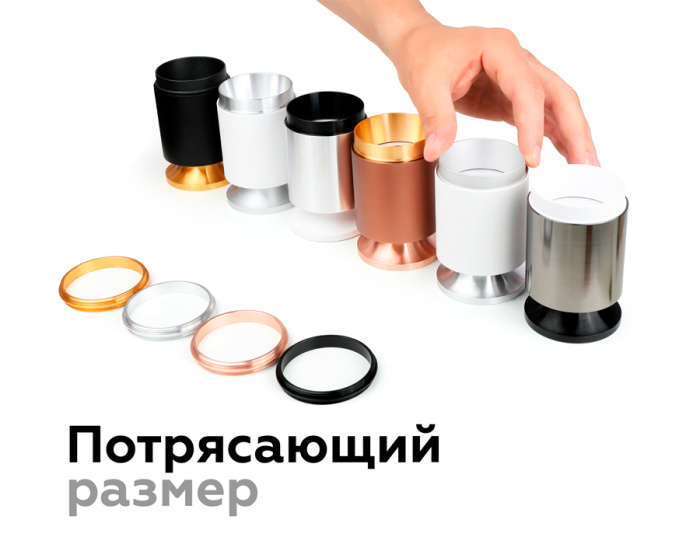 Насадка передняя для корпуса светильника с диаметром отверстия D60mm Ambrella light N6120