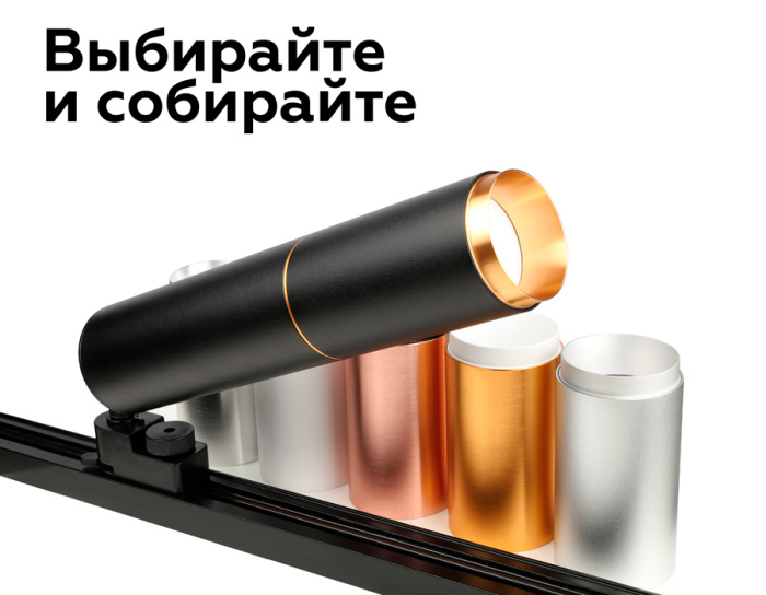 Насадка передняя для корпуса светильника с диаметром отверстия D60mm Ambrella light N6120