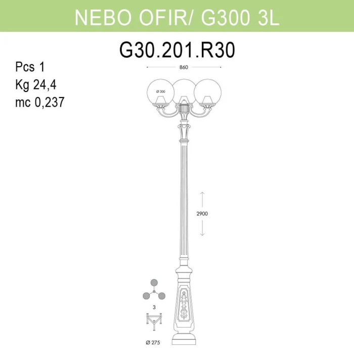 Уличный фонарь Fumagalli Nebo Ofir/G300 G30.202.R30.AXE27