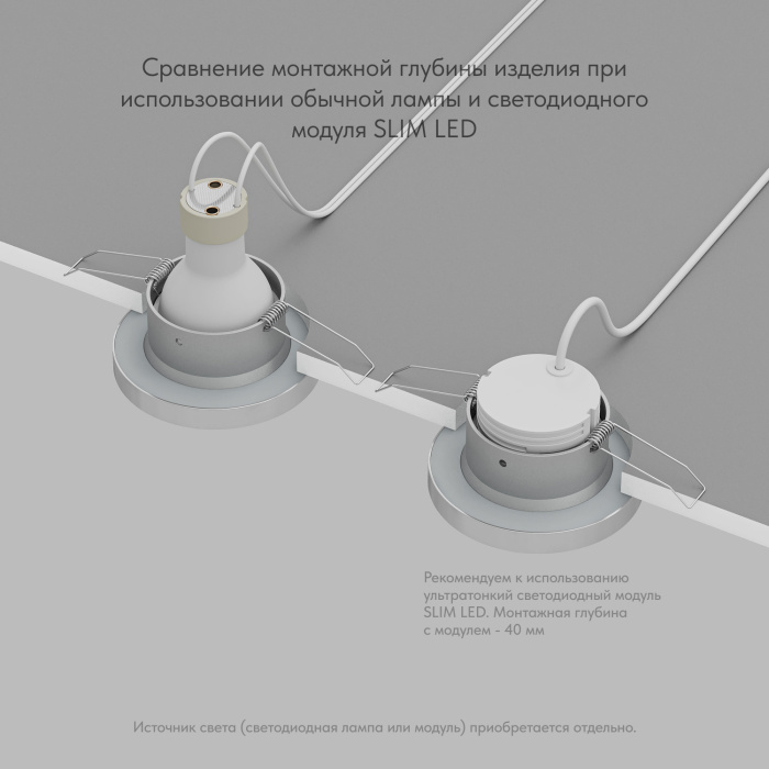 Влагозащищенный светильник Denkirs ENKEL DK3012-AL
