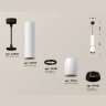 Комплект подвесного светильника Ambrella light XP1122010