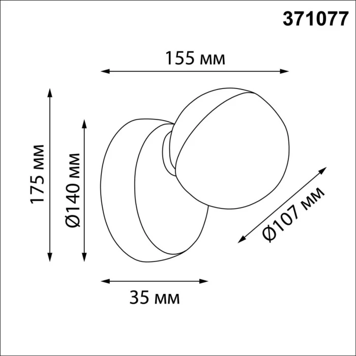 Уличный фасадный светильник Novotech Haut 371077