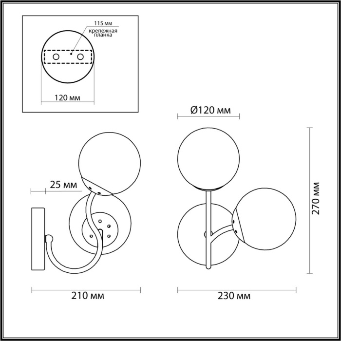 Настенный светильник LUMION MODERNI 4555/2W
