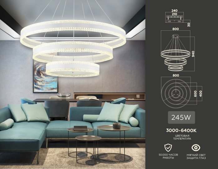 Управляемый подвесной светодиодный светильник Ambrella light FA6181