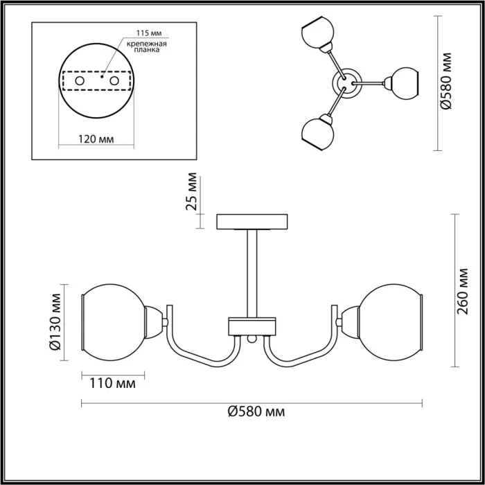 Люстра потолочная Lumion Bliss 5642/3C