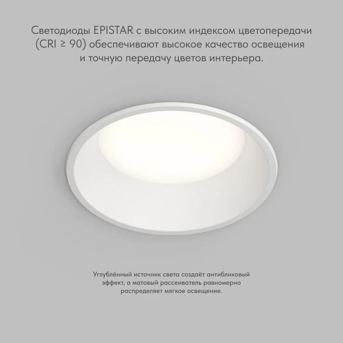 Точечный встраиваемый влагозащищенный светильник Denkirs Trim DK2451-WH